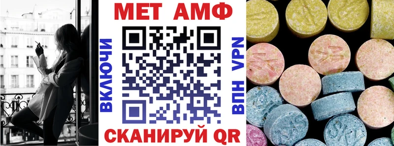 Амфетамин VHQ  что такое   Александров 