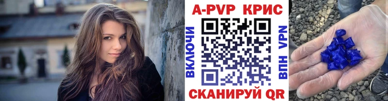 даркнет формула  купить наркотики цена  Александров  A-PVP крисы CK 