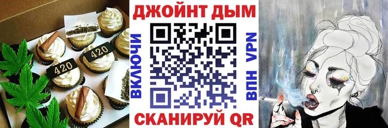 Cannafood марихуана  Александров 