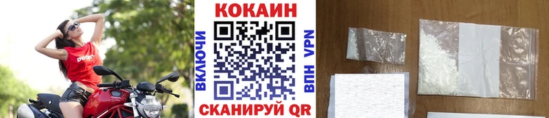 COCAIN Эквадор Александров