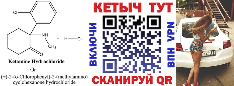 КЕТАМИН VHQ  kraken ONION  Александров 