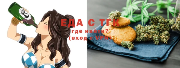 ГАЛЛЮЦИНОГЕННЫЕ ГРИБЫ Абдулино