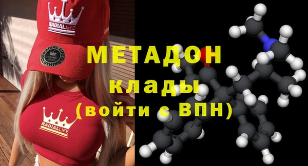 2c-b Абаза