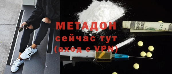 2c-b Абаза