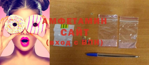 2c-b Абаза