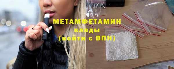 ГАЛЛЮЦИНОГЕННЫЕ ГРИБЫ Абдулино