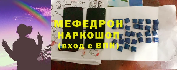 спиды Абинск