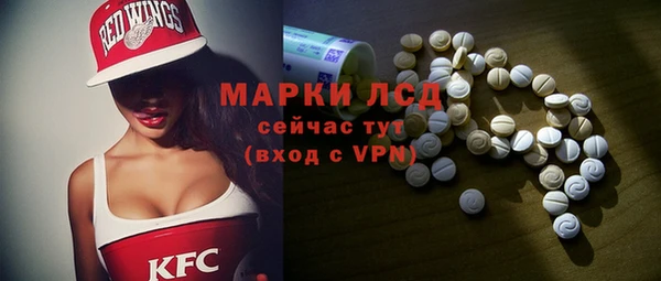 ГАЛЛЮЦИНОГЕННЫЕ ГРИБЫ Абдулино