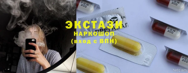 2c-b Абаза