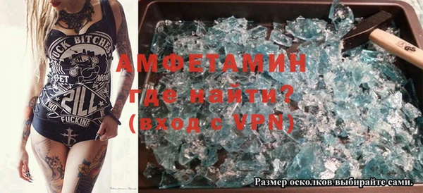 спиды Абинск