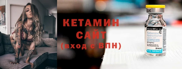2c-b Абаза