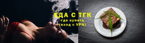 ГАЛЛЮЦИНОГЕННЫЕ ГРИБЫ Абдулино