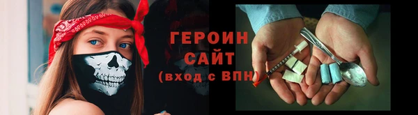 ГАЛЛЮЦИНОГЕННЫЕ ГРИБЫ Абдулино