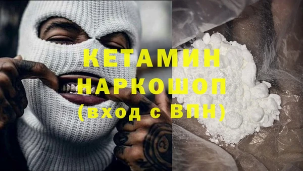 2c-b Абаза