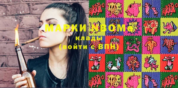 спиды Абинск