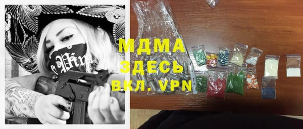 спиды Абинск