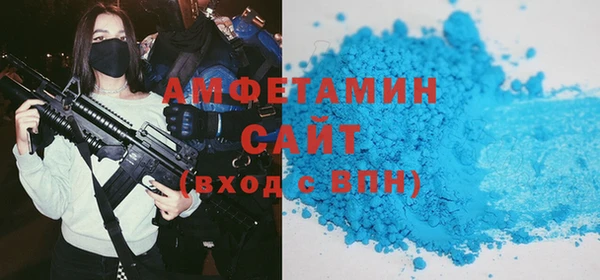 спиды Абинск
