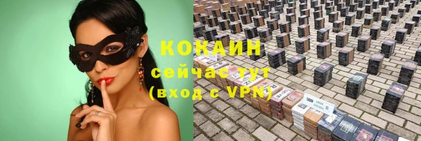 спиды Абинск