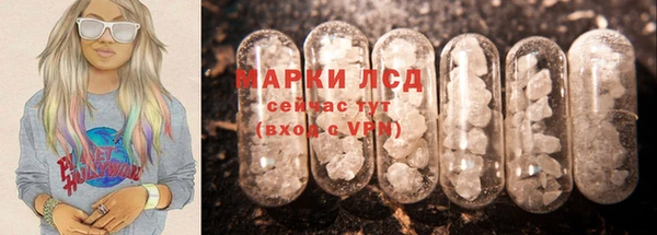 ГАЛЛЮЦИНОГЕННЫЕ ГРИБЫ Абдулино