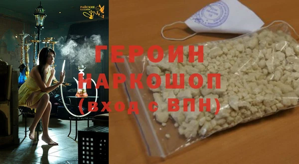 спиды Абинск