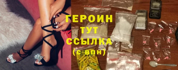 ГАЛЛЮЦИНОГЕННЫЕ ГРИБЫ Абдулино