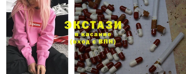 2c-b Абаза