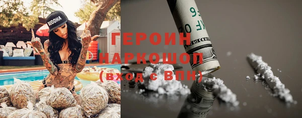 ГАЛЛЮЦИНОГЕННЫЕ ГРИБЫ Абдулино