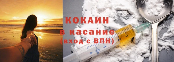 ГАЛЛЮЦИНОГЕННЫЕ ГРИБЫ Абдулино