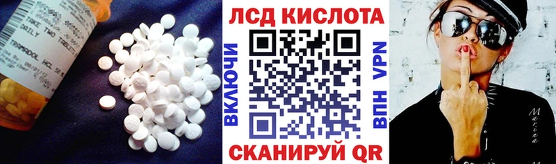 Лсд 25 экстази кислота  закладка  mega зеркало  Александров 