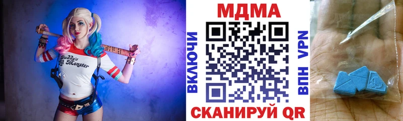 магазин продажи наркотиков  Александров  MDMA молли 