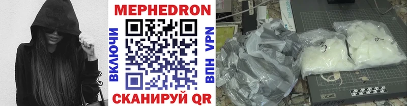 где купить наркоту  Александров  Меф VHQ 