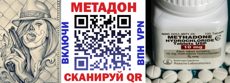 blacksprut   Александров  Метадон белоснежный 