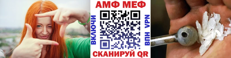 Метамфетамин винт  купить закладку  даркнет клад  Александров 
